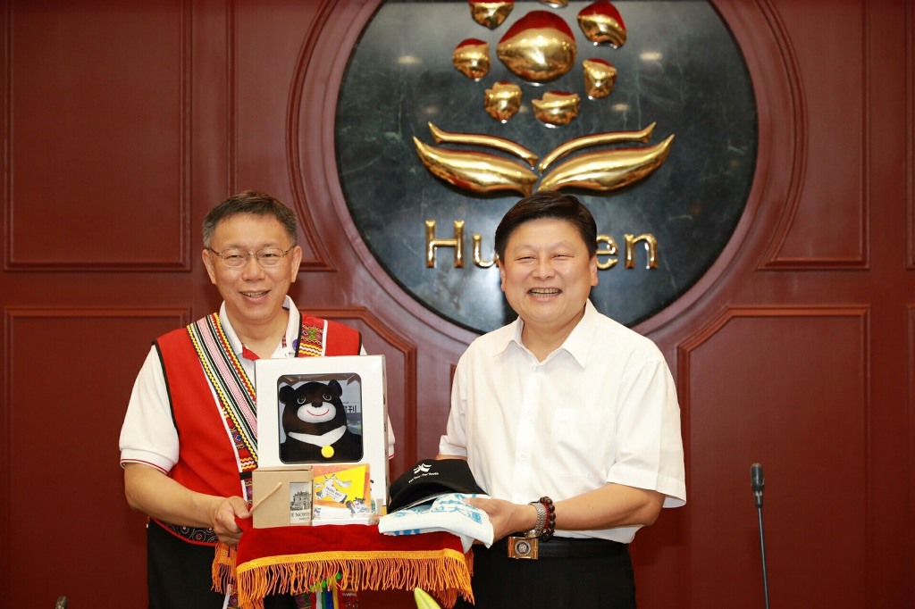 台北市長柯文哲22日率市府團隊拜會花蓮縣政府，並與花蓮縣長傅崐萁會面座談。 圖：台北市政府提供