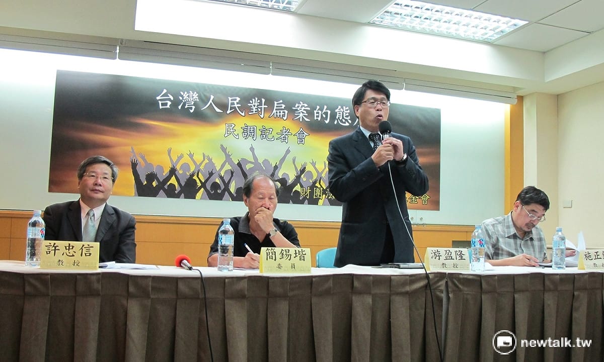 台灣民意基金會針對扁案及蔡英文的聲望進行民調，並邀請台聯前立委許忠信、紅衫軍副總指揮簡錫堦、游盈隆與東華大學教授施正鋒（由左至右）進行分析。 圖：林朝億/攝