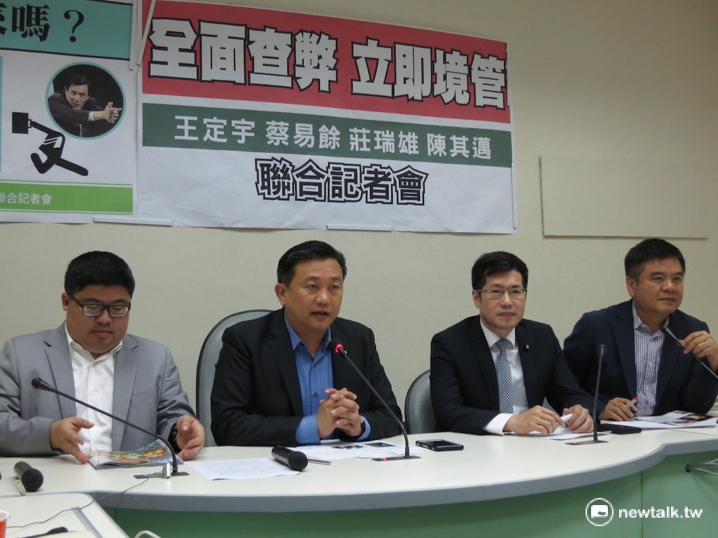 民進黨立委王定宇、蔡易餘、羅致政及莊瑞雄26日上午召開記者會，呼籲北檢應將前總統馬英九境管。 圖：呂佳峻/攝