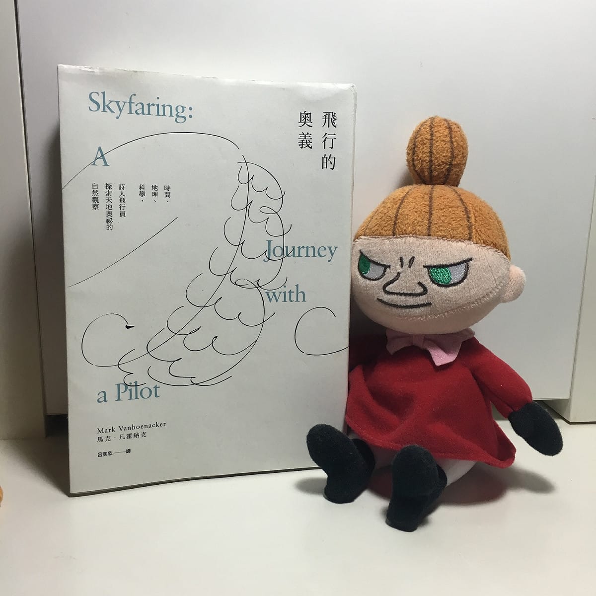 翻開《飛行的奧義》，馬克機師用溫柔流暢的書寫模式，把冰冷的金屬飛行器化為溫暖積雨雲做成的空中城堡，帶領讀者飛越大洋大洲。 圖：三餘書店提供