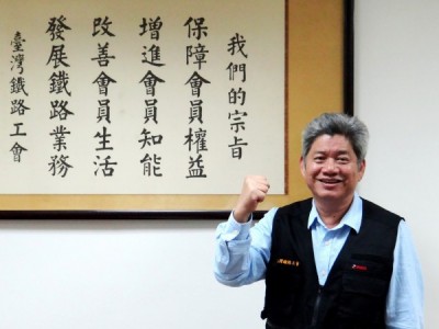 台鐵工會第14屆新任理事長張文正表示，未來若要抗爭，將會以侵害旅客最小權益為原則，不會透過連假罷工或集體休假作為抗爭手段。  圖：台鐵工會提供