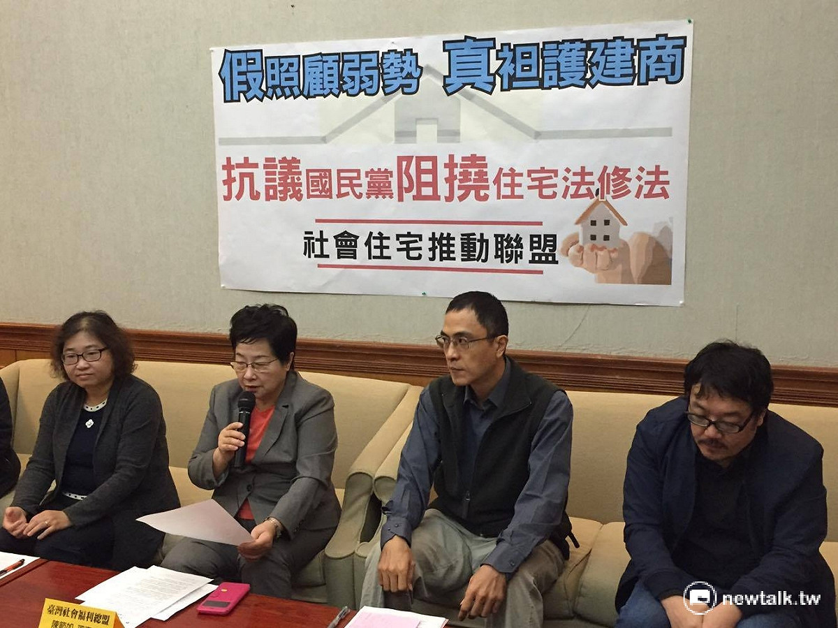 社會住宅推動聯盟3日召開記者會批評，國民黨刻意阻撓政院版的《住宅法》修正草案。 圖：鄭佑漢/攝