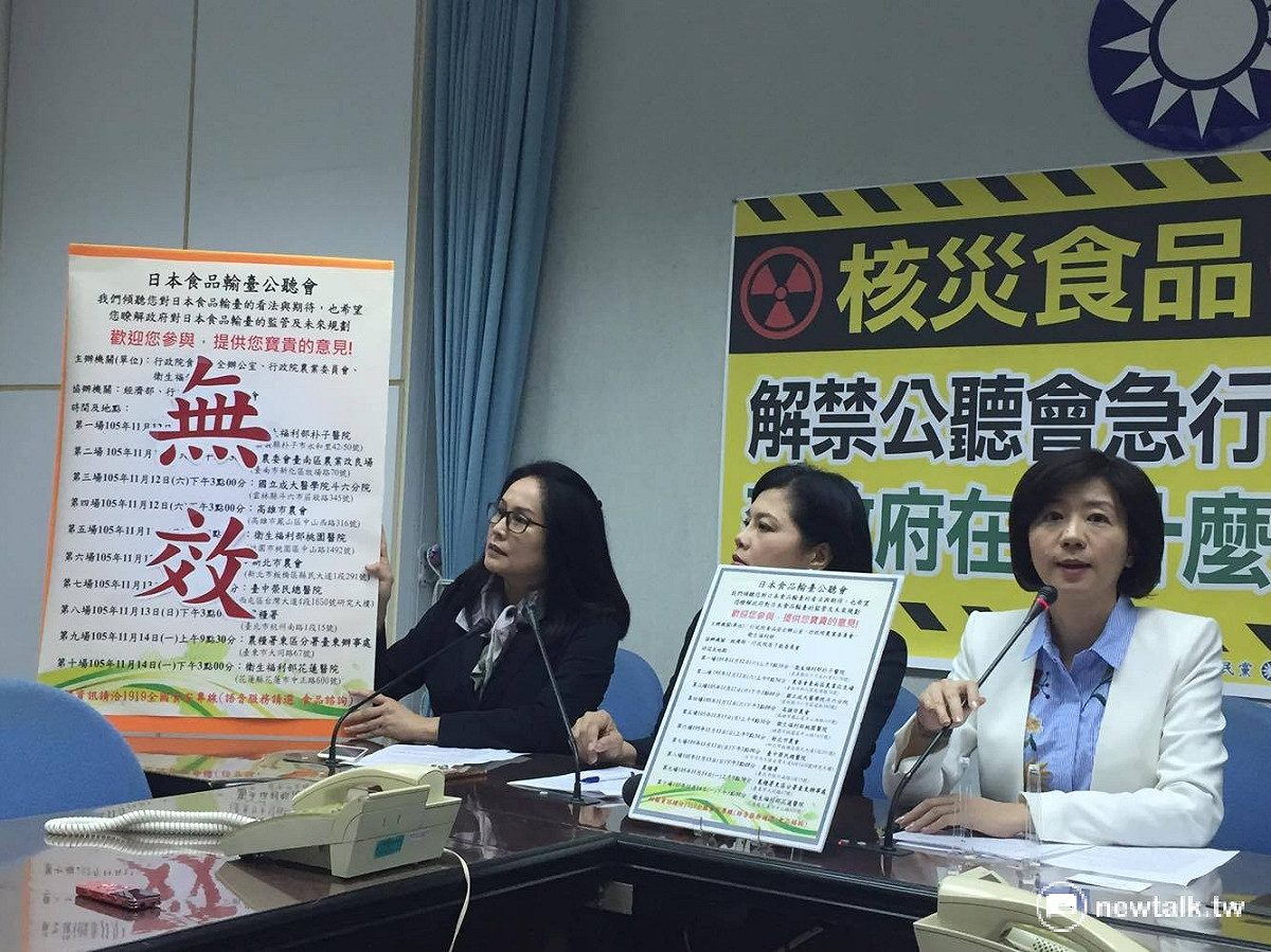 針對政院10日晚間宣布，將於12日到14日召開10場公聽會，立法院國民黨團批評，如此草率，根本是拿國人健康當籌碼。 圖：鄭佑漢/攝