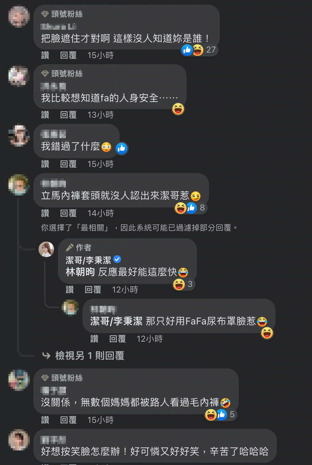 網友大感同情，表示「都是必經過程」。
