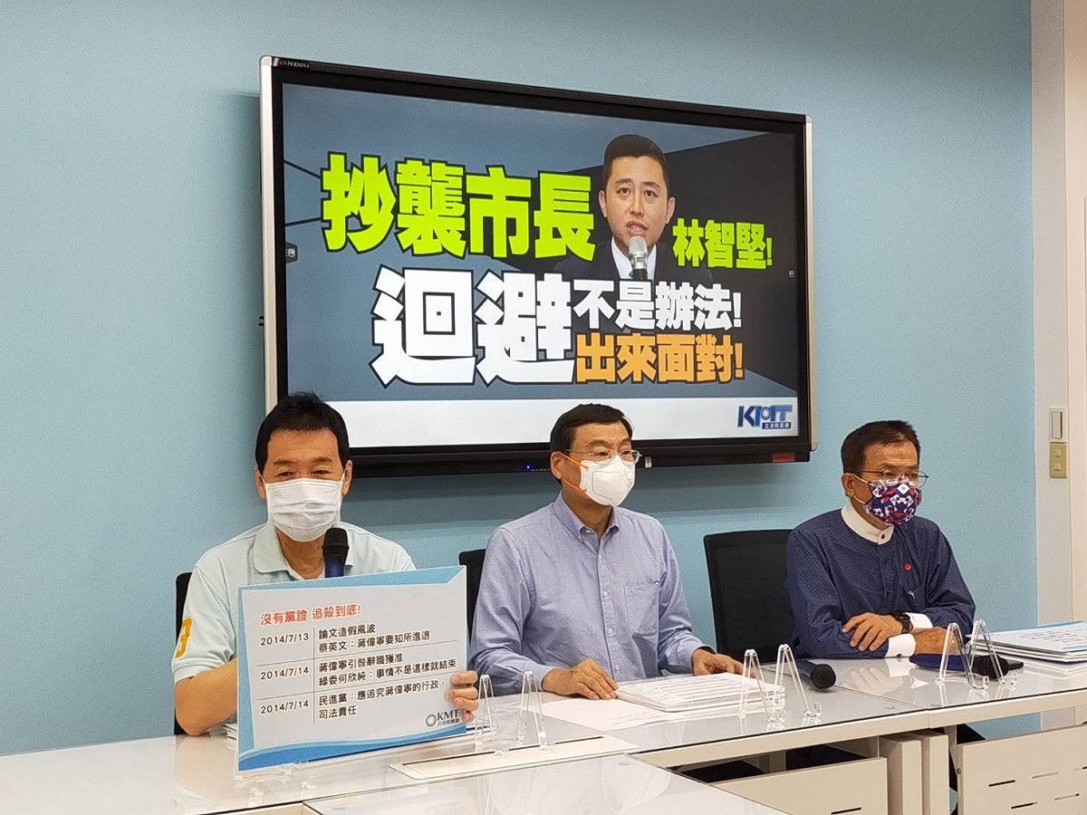 國民黨團持續召開記者會，緊盯林智堅論文抄襲風波。 圖：國民黨立法院黨團/提供