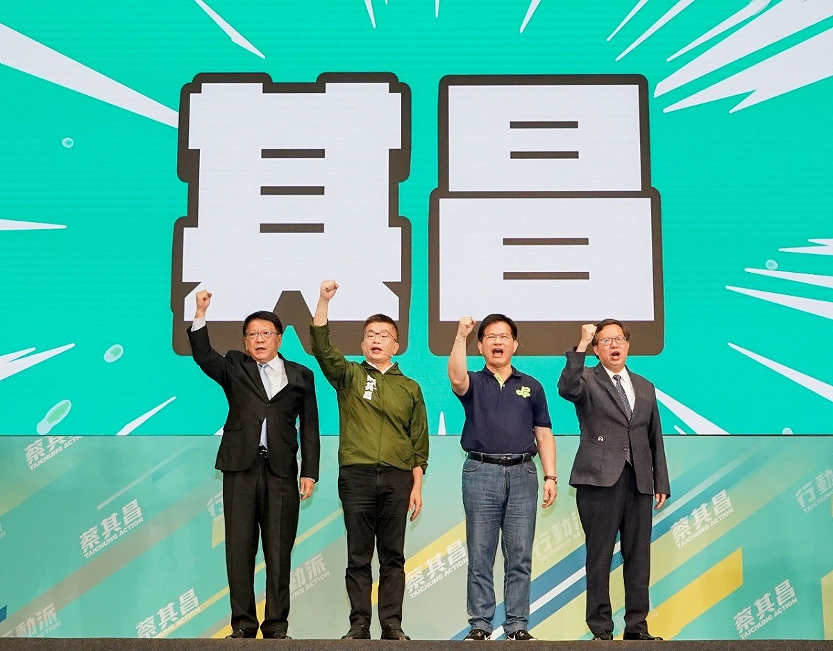 在桃園市長鄭文燦、屏東縣長潘孟安及新北市長參選人林佳龍陪同下，蔡其昌舉行首場大型造勢活動「好蔡上場，團結勝選」參選記者會。 蔡其昌辦公室/提供