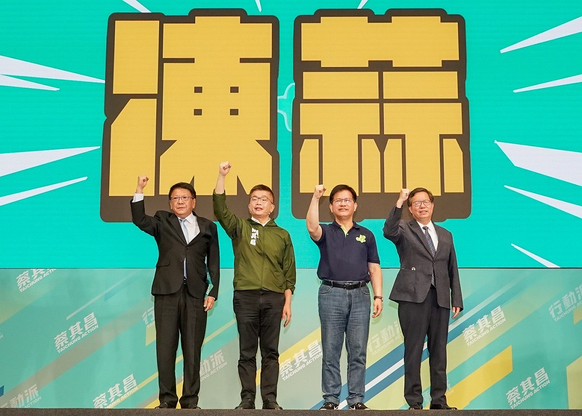 在桃園市長鄭文燦、屏東縣長潘孟安及新北市長參選人林佳龍陪同下，蔡其昌舉行首場大型造勢活動「好蔡上場，團結勝選」參選記者會。 蔡其昌辦公室/提供