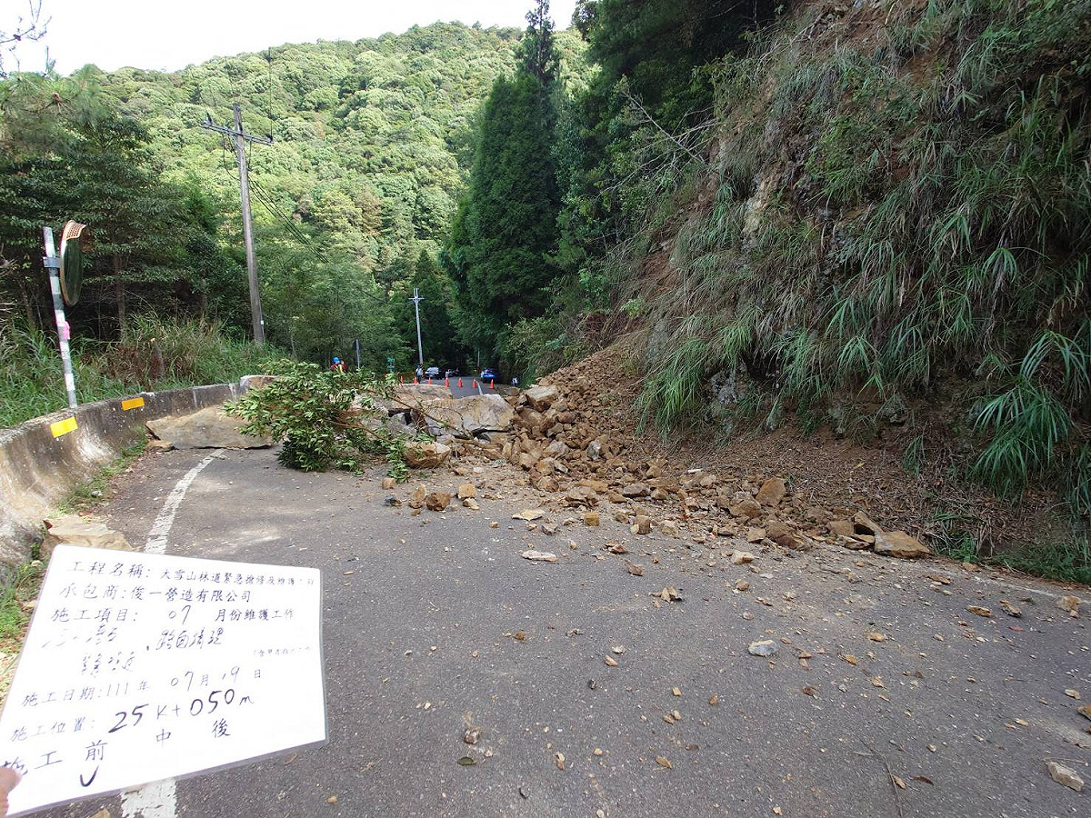 東勢林區管理處表示，大雪山林道邊坡易有落石無預期崩落，民眾要注意自身安全。 圖：東勢林區管理處／提供