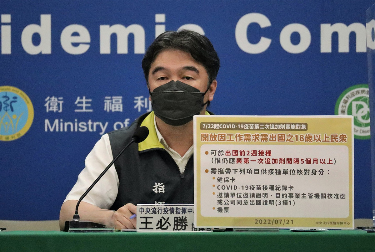中央流行疫情指揮中心指揮官王必勝公布，全國住宿式機構定期篩檢陽性率有明顯下降。 圖：中央流行疫情指揮中心／提供
