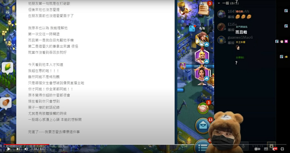 一名女網友被男友說長得像NL（阿能），讓她無法接受。