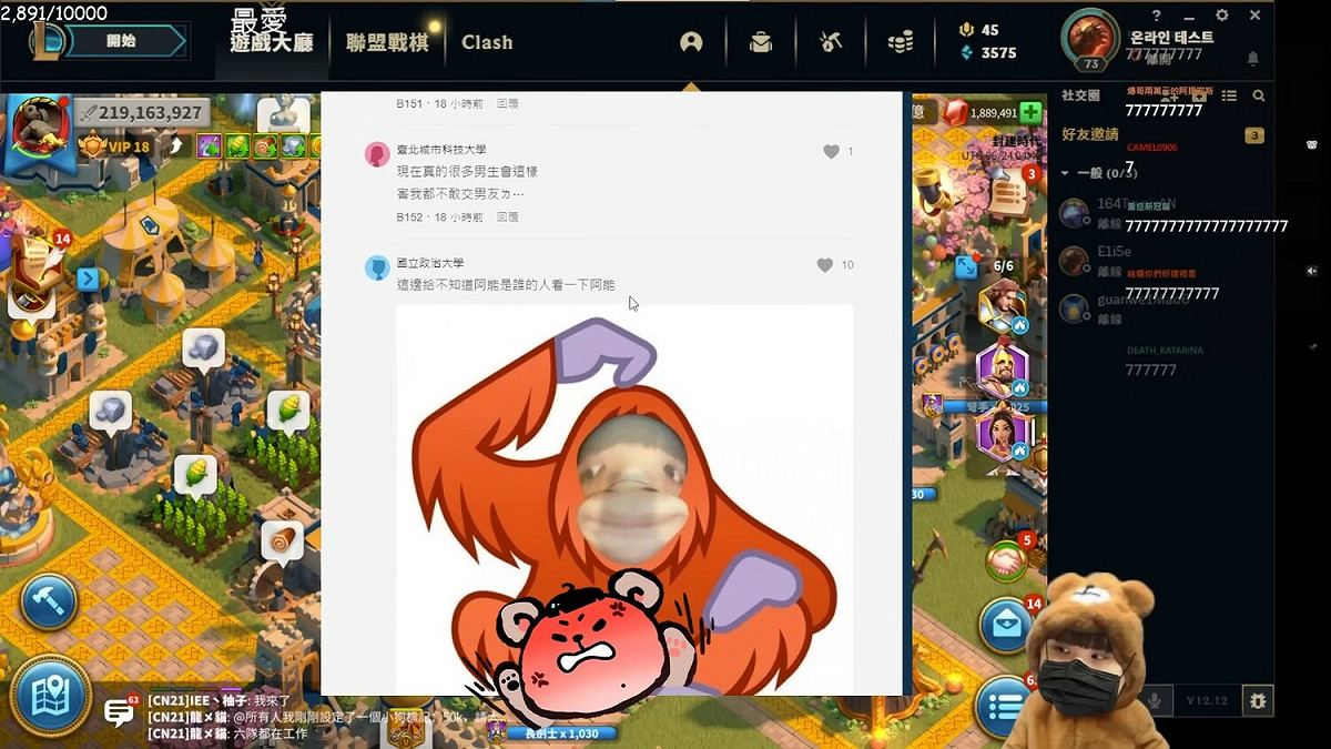許多NL的粉絲前往朝聖，紛紛在底下Po出他的照片和P圖，順便調侃他的長相和名氣。