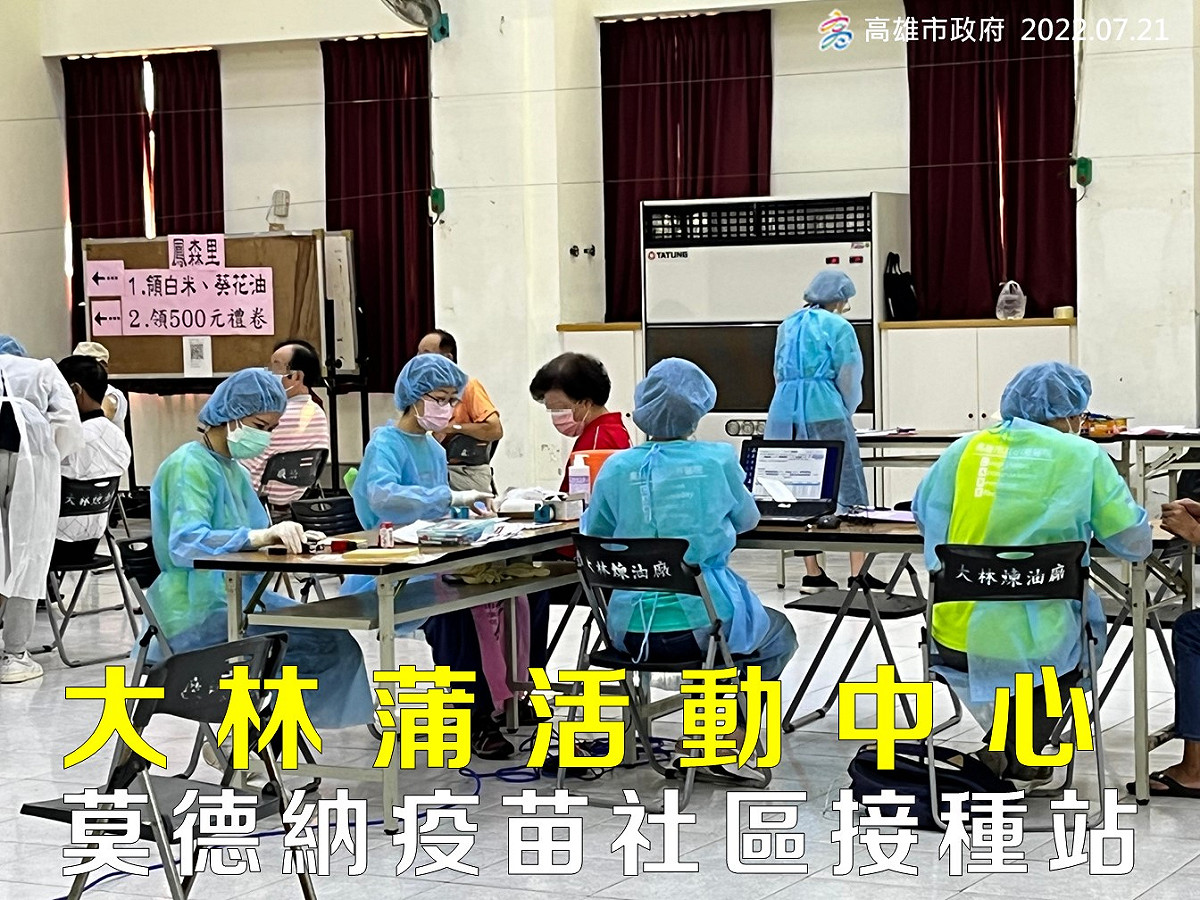 65歲以上長輩施打第4劑疫苗。 圖：高雄市衛生局提供
