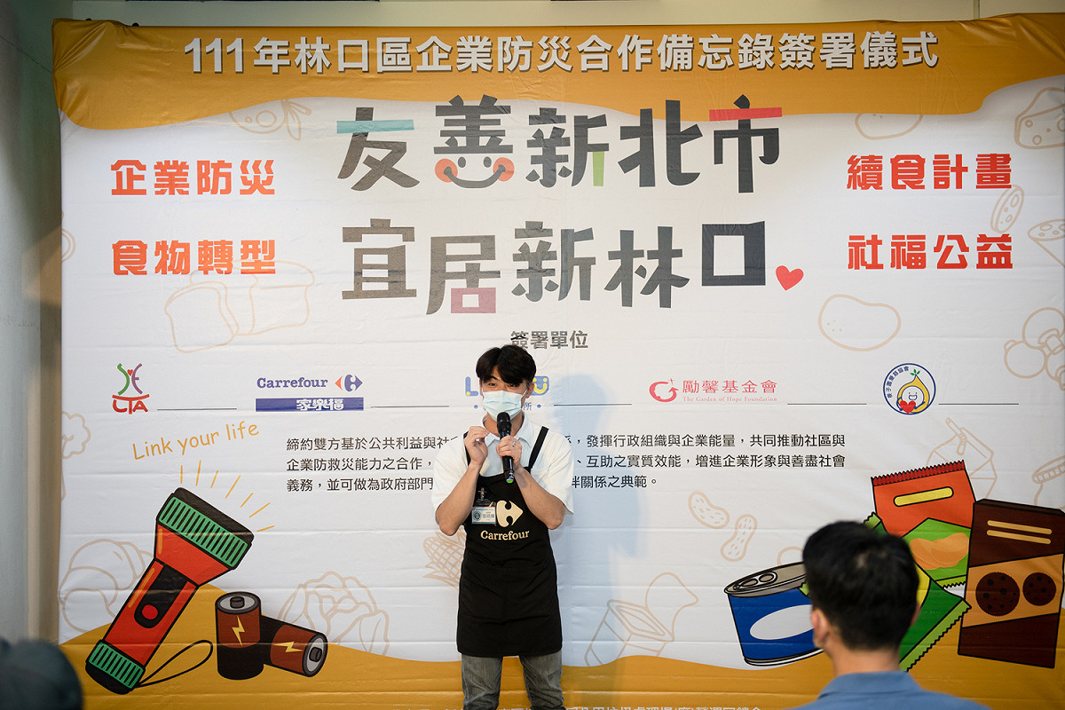 家樂福林口店長張明輝表示除了防災整備工作，也將配合公所為社福盡一份心力。 圖：林口區公所/提供