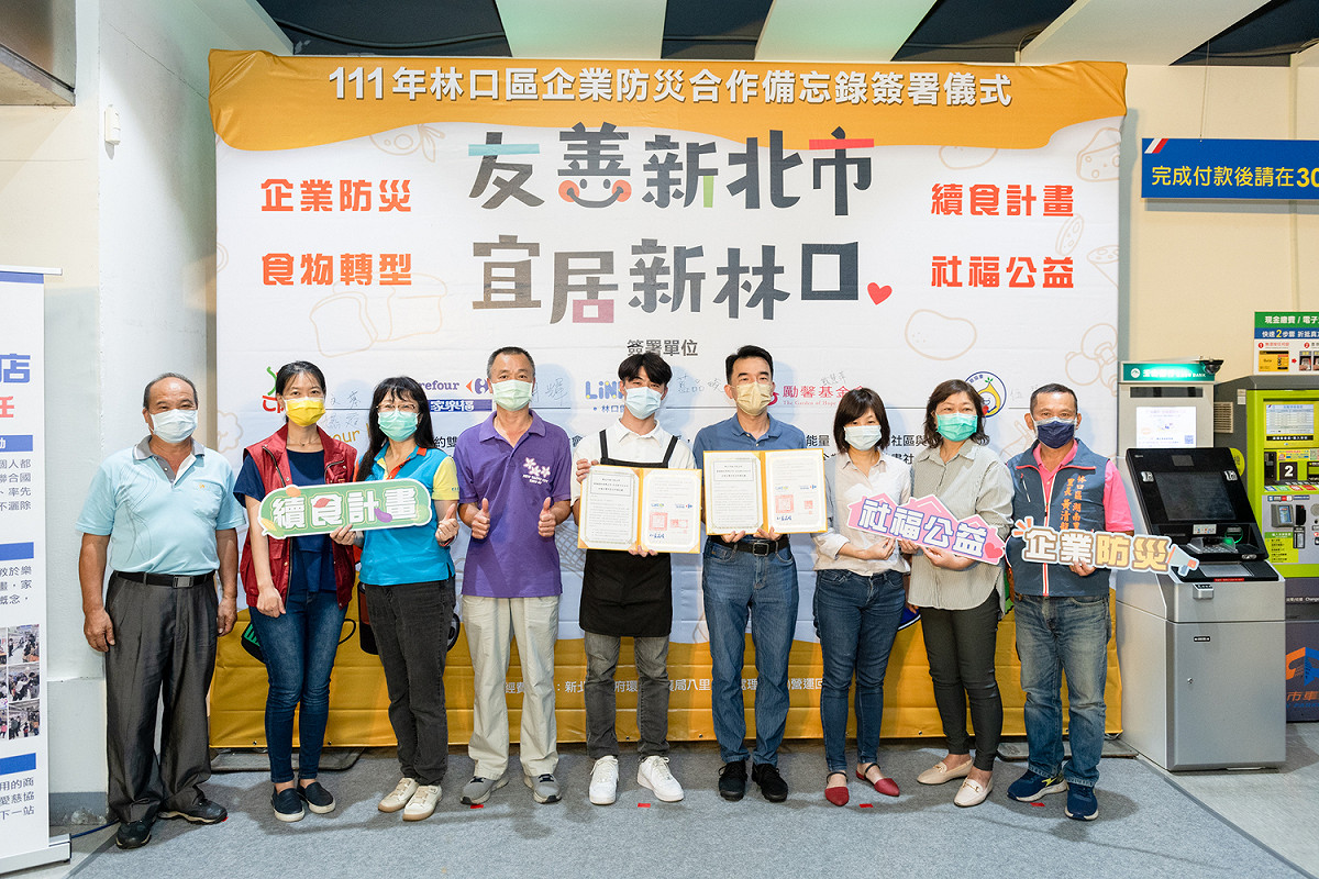 林口區公所與企業的合作不僅在防災整備工作這一塊，除了災時要防災以外，平常也要致力於發揮各自的功能與價值來為需要的民眾盡一份心力。 圖：林口區公所/提供