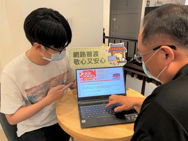 登記網路普度，減少人群接觸亦減少空氣污染。
