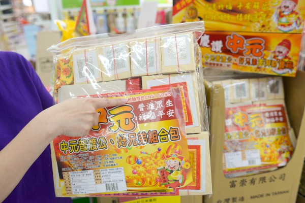 選購金紙時，可選擇經檢驗符合國家標準(CNS)的金銀紙及香品。