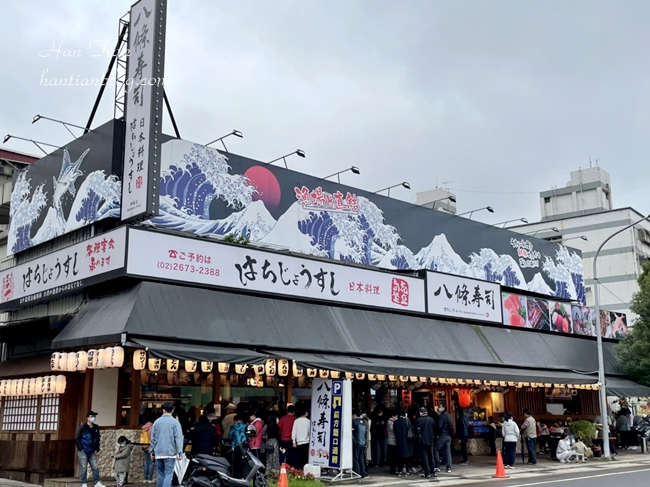三峽納涼季合作店家-八條壽司。 圖：新北市農業局提供