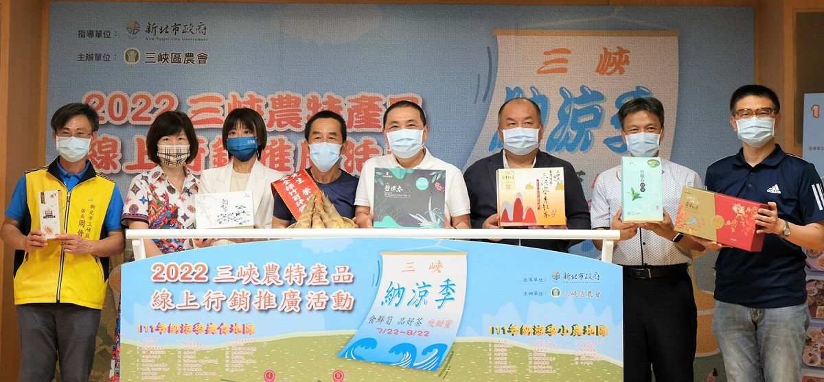 侯友宜出席「三峽納涼季」開跑記者會，推廣三峽納涼三寶-涼筍、冰茶、鮮蜜。 圖：新北市農業局提供