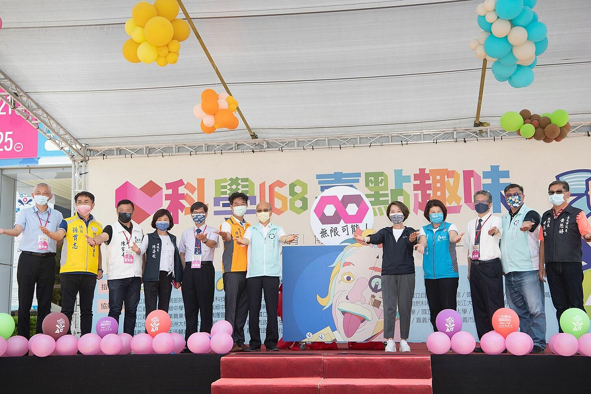 嘉義市品牌活動科學168今天開幕，各界前往祝賀。 圖：嘉義市政府/提供