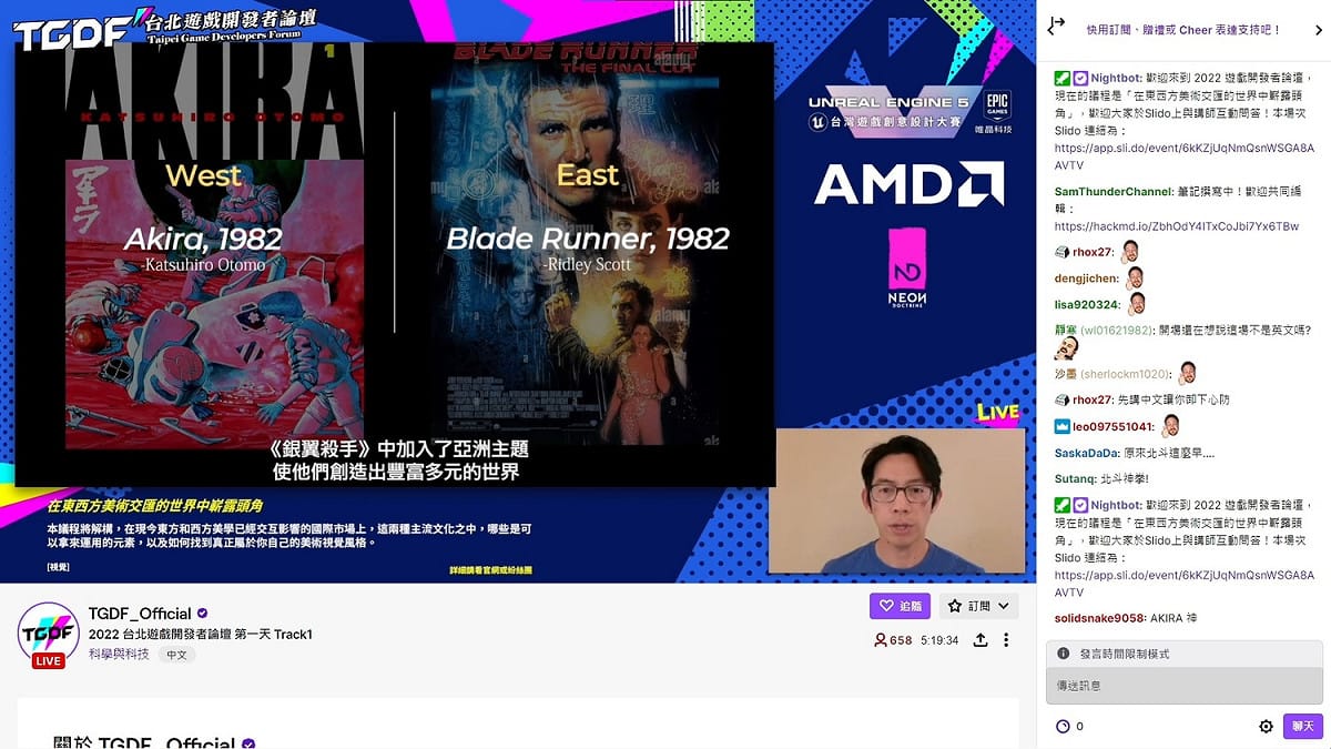 講師王峙凱。 圖：TGDF/提供