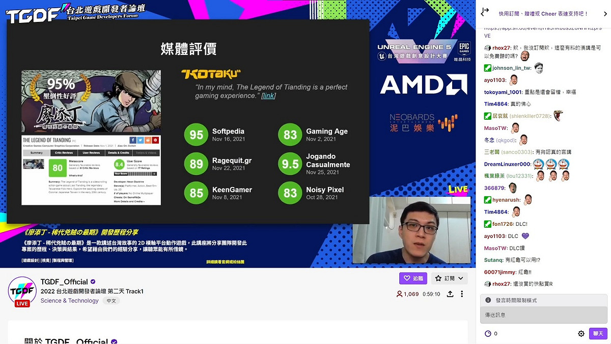 講師王峻偉。 圖：TGDF/提供