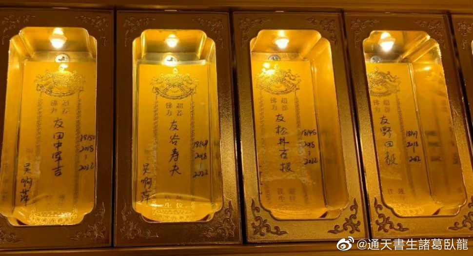 中國傳出寺廟供奉日本戰犯一事，當局趕緊回應會徹查到底。 圖：翻攝自微博