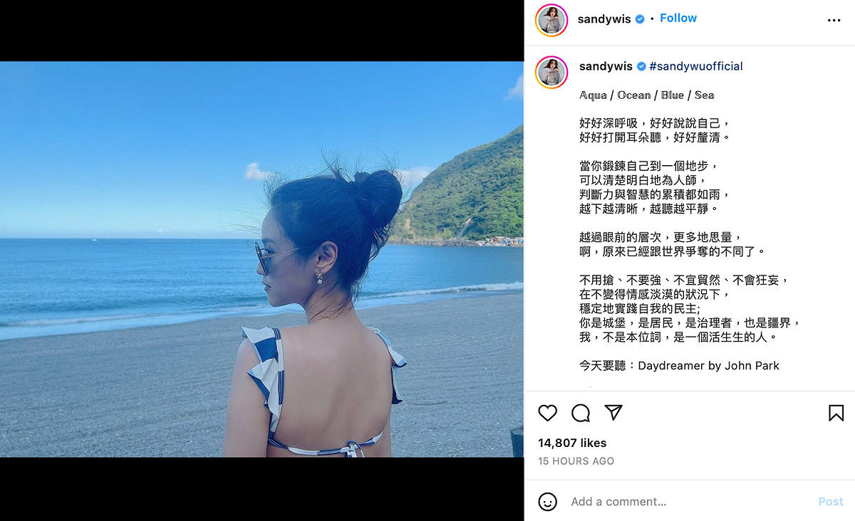她也在文內感性寫下隊人生的感悟，引來網友大讚「喜歡妳的文字」。