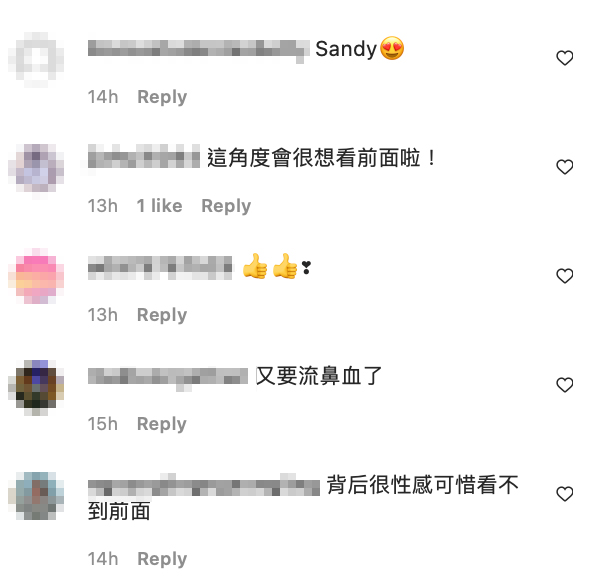 網友表示「想看前面」。