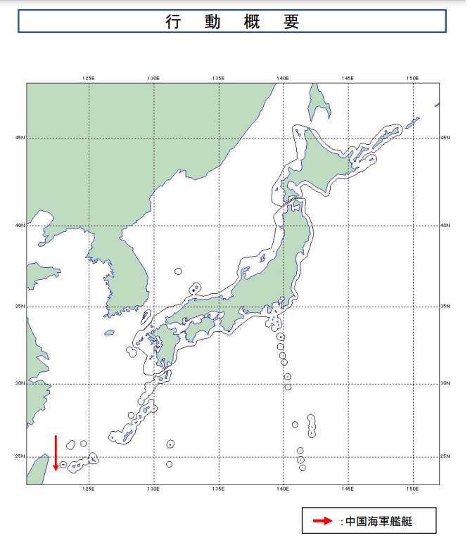 日本防衛省統合幕僚監部公布：解放軍舷號795的815型電子偵察艦，21日從宜蘭東部與日本與那國島之間海域通過，駛向太平洋。 圖：翻攝統合幕僚監部官網