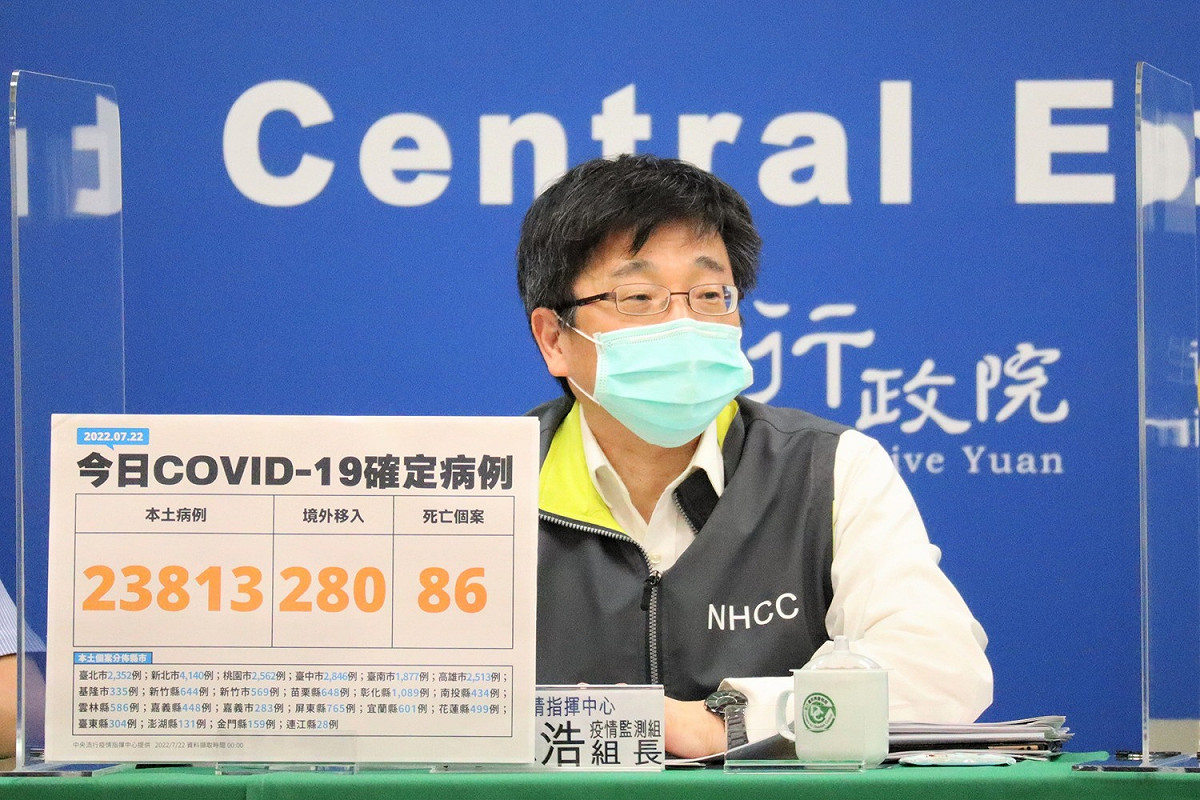 中央流行疫情指揮中心疫情監測組組長周志浩。 圖：中央流行疫情指揮中心／提供