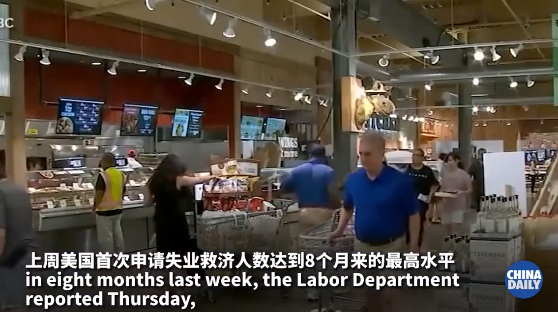 美國面臨高通膨，物價不斷攀升，有近6成美國民眾反應，薪水不足以養家糊口。 圖 : 翻攝自China Daily