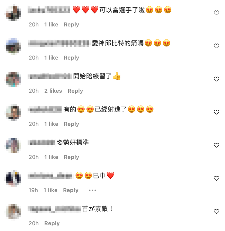 網友也暴動留言「已經射進了」。