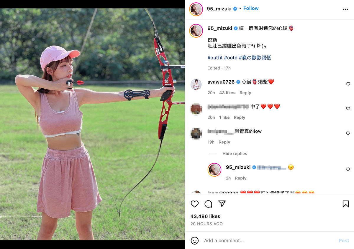 林襄分享射箭照，甜喊「有射進你的心嗎」。