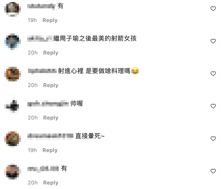 網友誇讚她是「繼周子瑜之後最美的射箭女孩」。