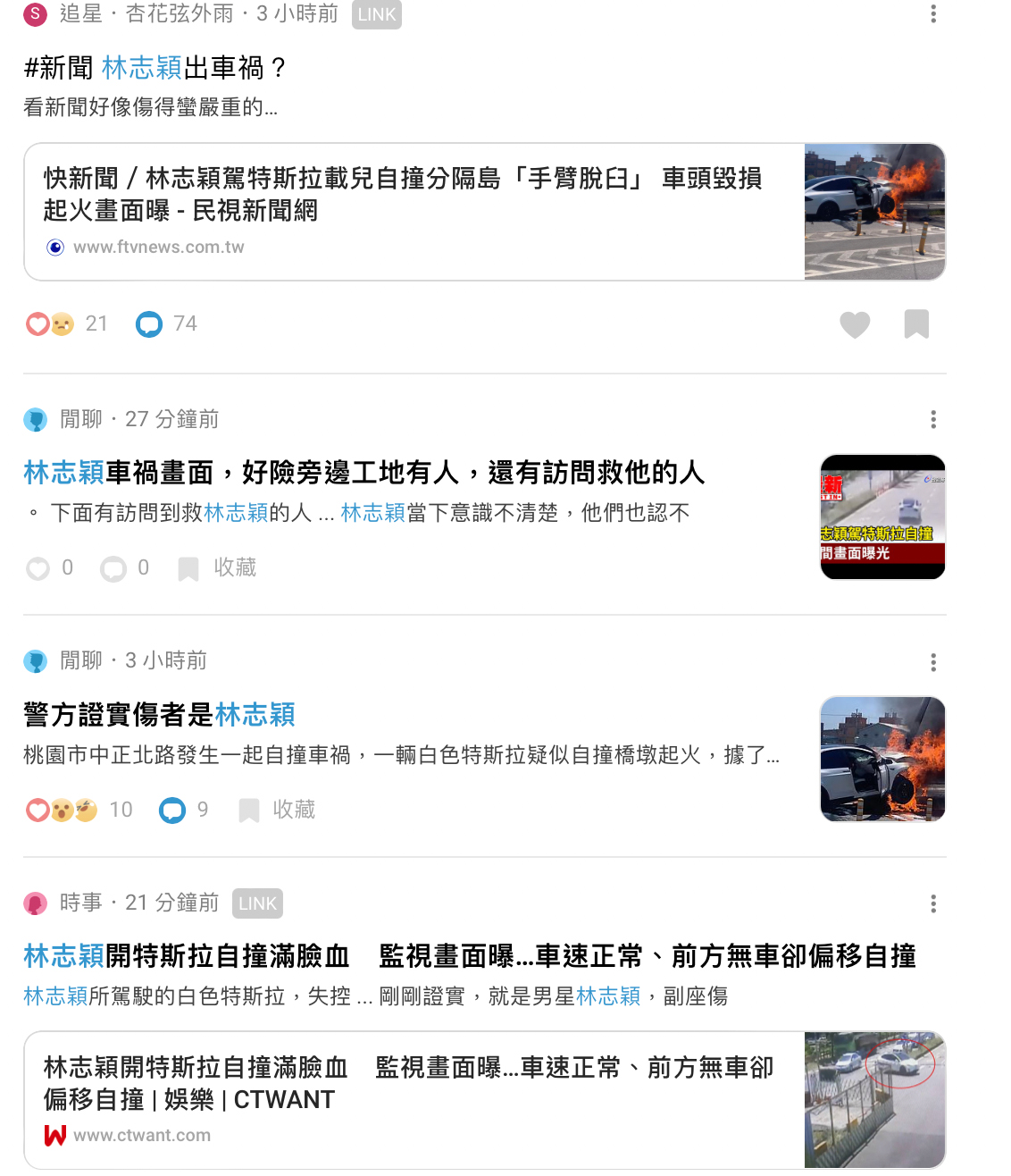 台灣網友也在Dcard上掀起一番討論。
