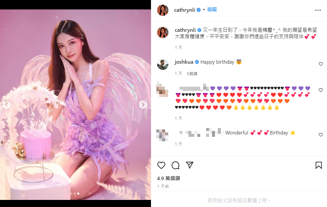 李元玲生日曬出多張美照。