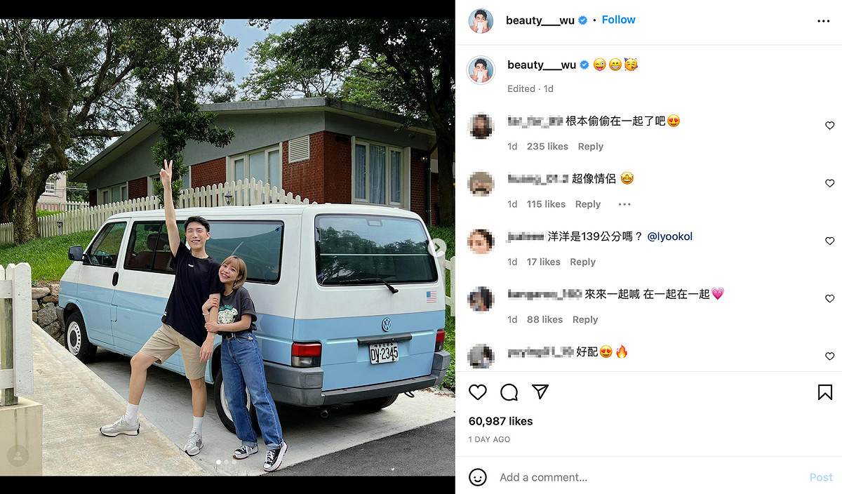 小吳日前上傳和洋洋親密合照，讓網友質疑是不是在一起了。