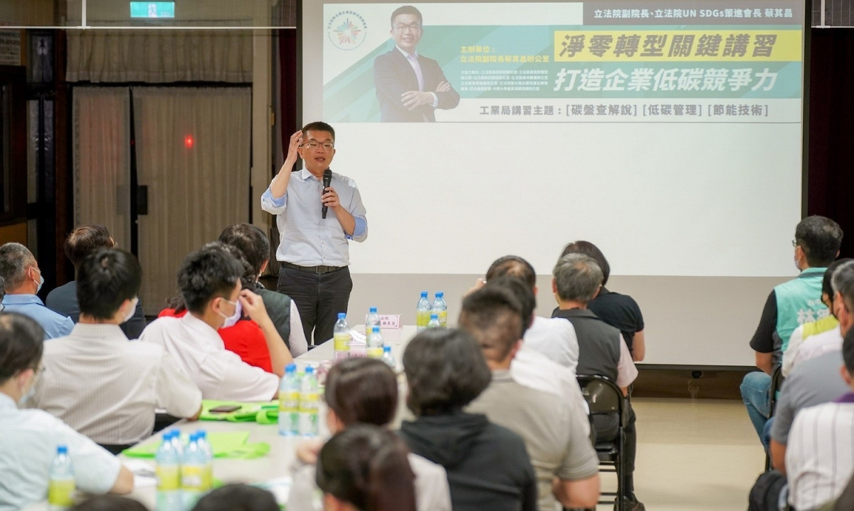 蔡其昌今（22）日分別於大甲幼獅工業區及大里仁化工業區舉辦淨零轉型關鍵講習。 圖 : 蔡其昌競選總部/提供