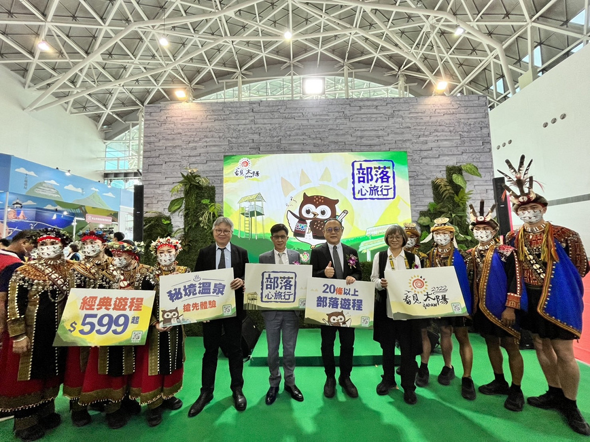原民會持續推出「部落心旅行」遊程。
