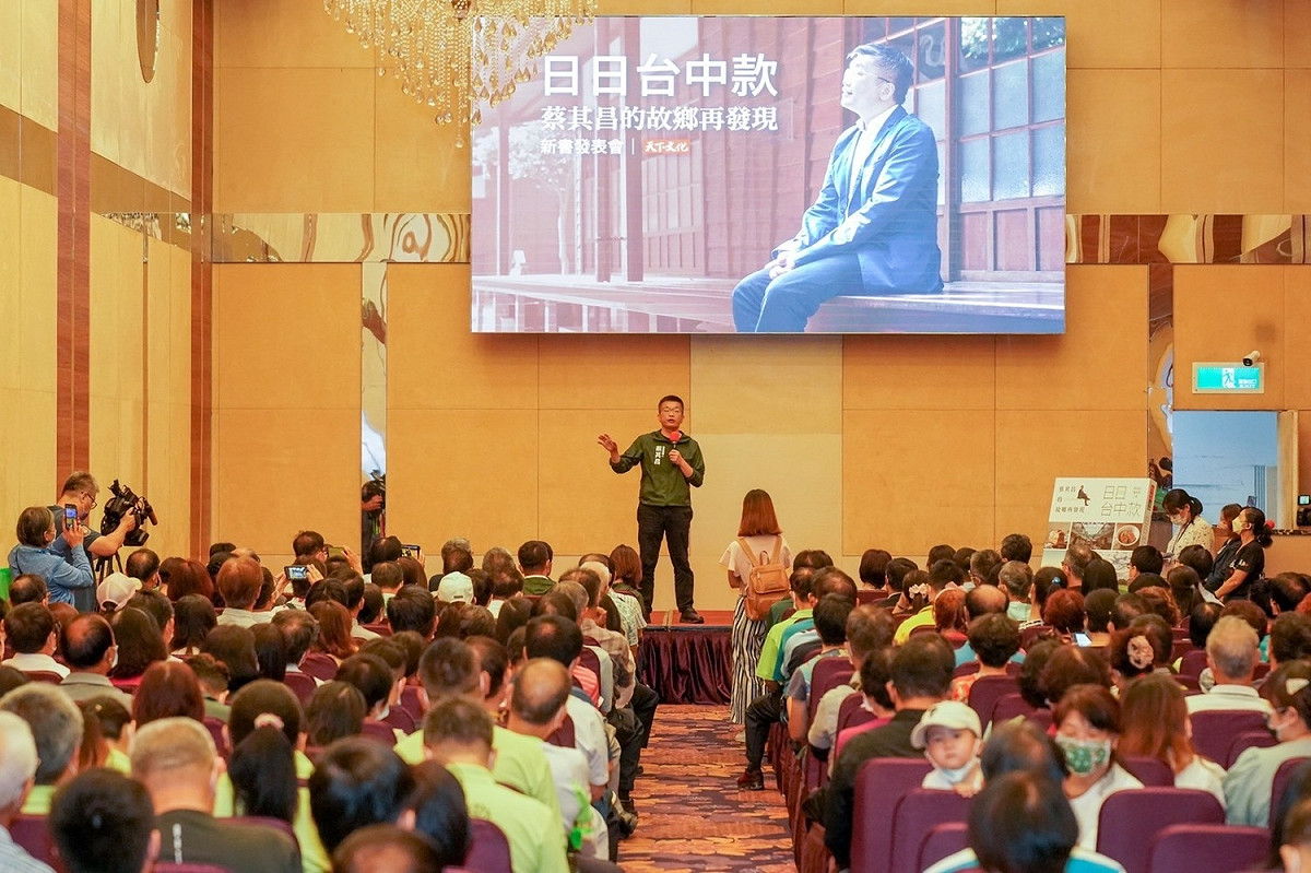 蔡其昌今天回到故鄉清水舉辦新書發表會。  蔡其昌競選總部/提供