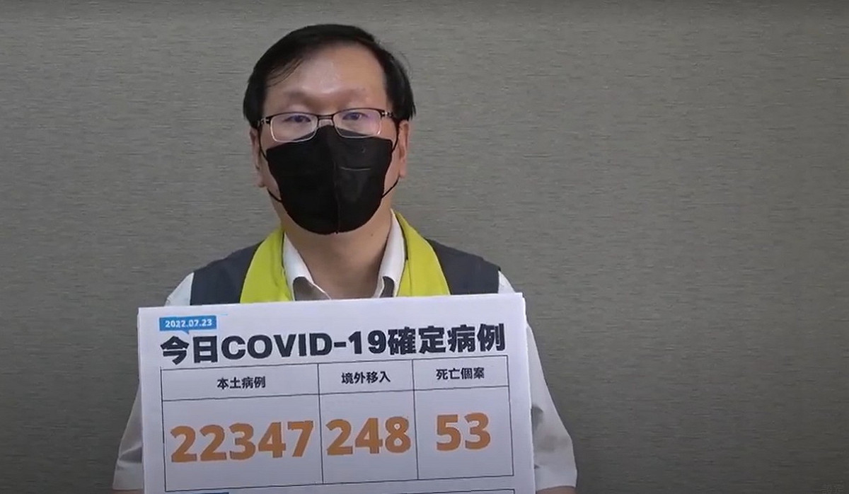 中央流行疫情指揮中心發言人莊人祥。 圖：擷取自指揮中心影片