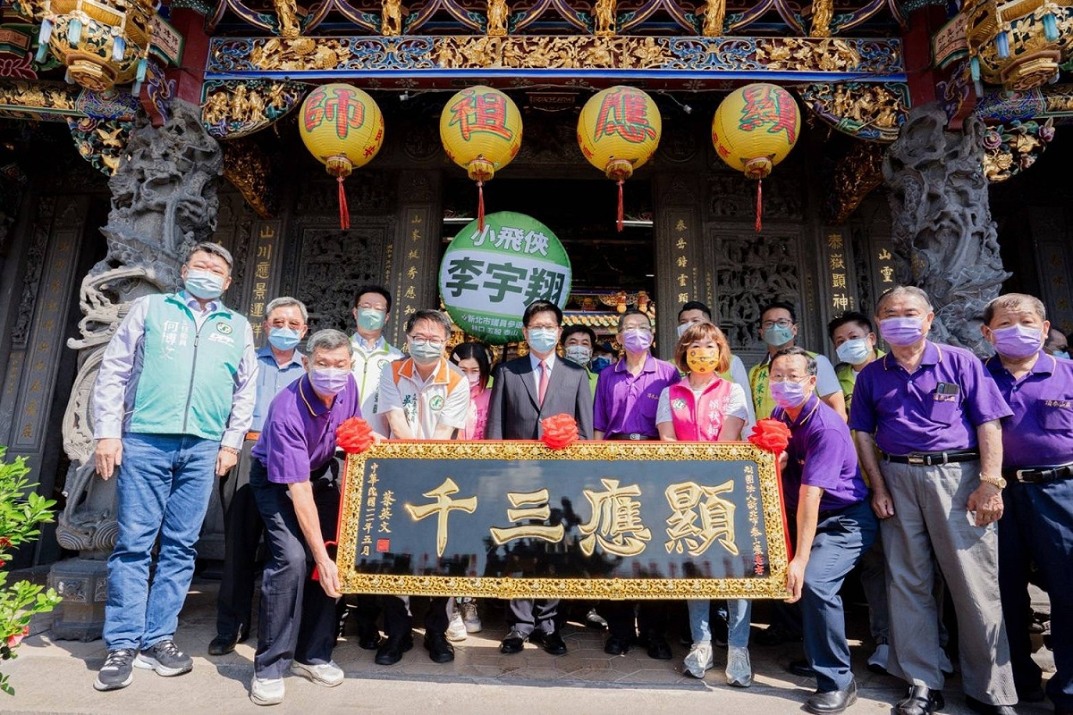 林佳龍偕競選總幹事吳秉叡代表總統蔡英文致贈頂泰山巖「顯應三千」匾額。 圖：林佳龍競選辦公室提供