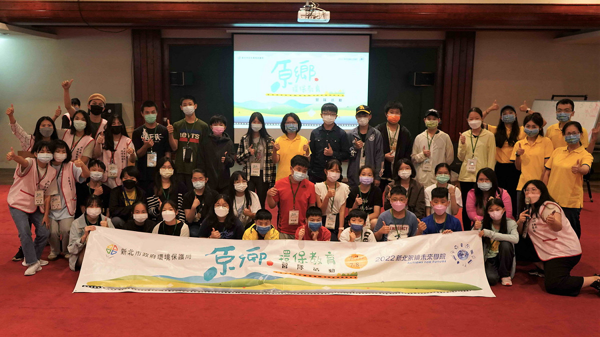 第一屆原鄉環保教育營隊大合照。