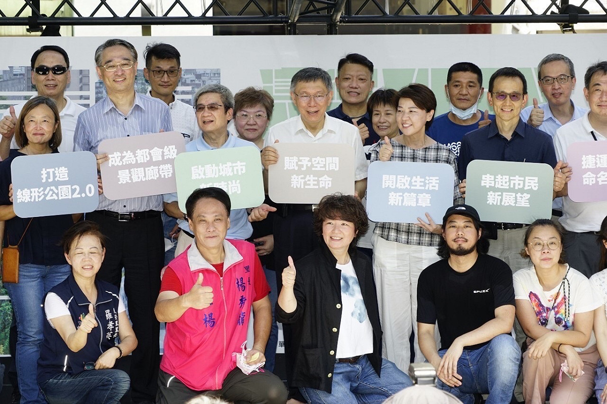 柯文哲（中）和副市長黃珊珊出席「線形公園市長巡禮」活動。 圖：台北市政府／提供