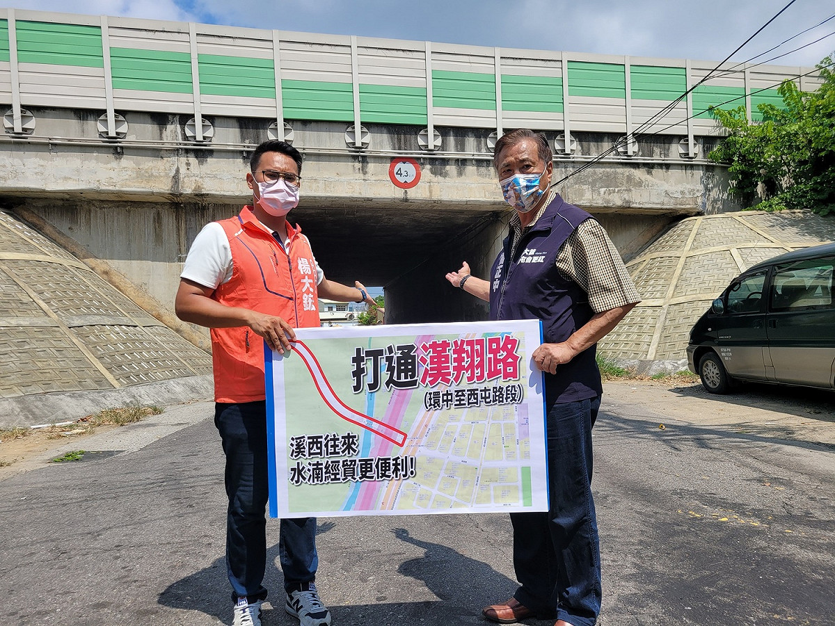 蔡其昌提出打通漢翔路的政見，楊大鋐（左）表示支持，並要求現在就向中央爭取經費。 楊大鋐/提供