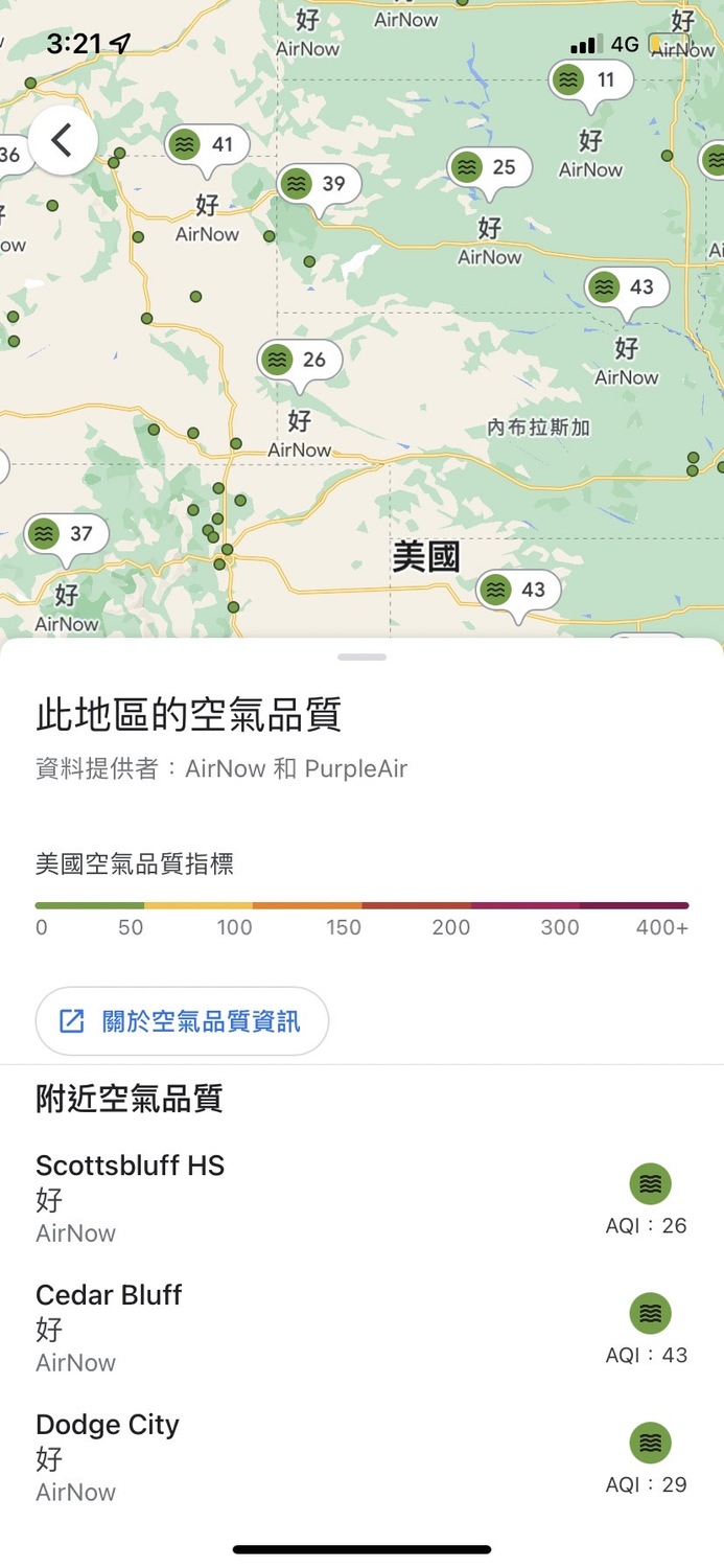 將Google Maps移至美國等國家，點選右邊圖層的「空氣品質」與「野火」，就能查詢當地空氣品質與野火發生地。 圖：翻攝自Google Maps