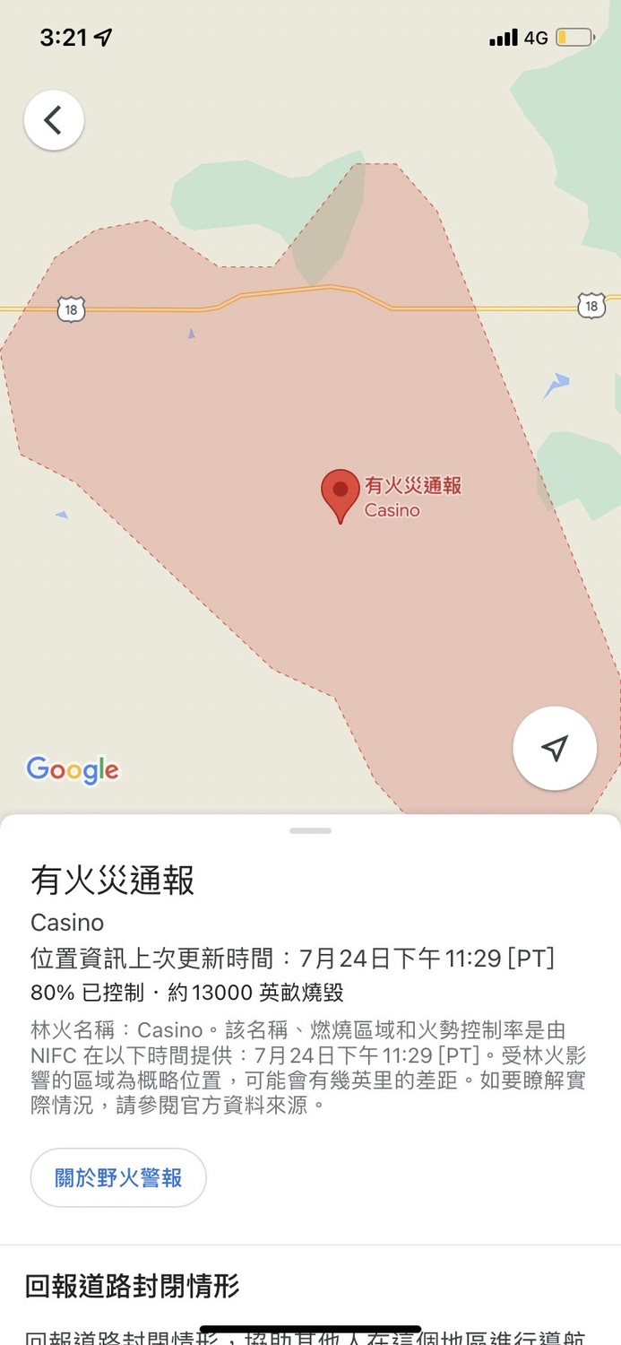 將Google Maps移至美國等國家，點選右邊圖層的「空氣品質」與「野火」，就能查詢當地空氣品質與野火發生地。 圖：翻攝自Google Maps