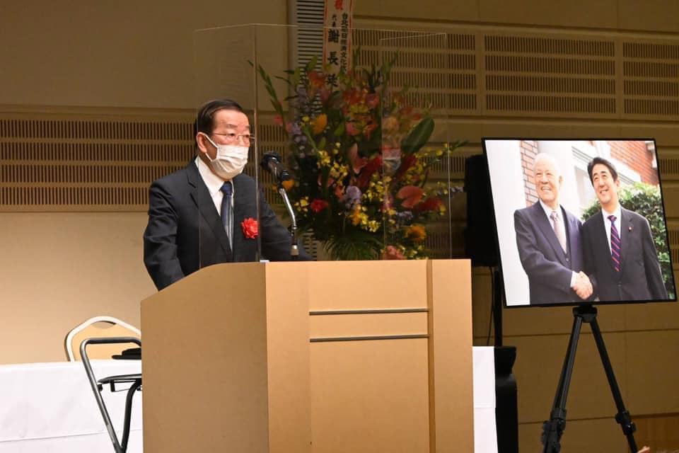 謝長廷今（24）日應邀出席日本李登輝之友會舉辦「日台關係50年～失去什麼？得到什麼？」研討會 圖：翻攝自謝長廷臉書（資料照）