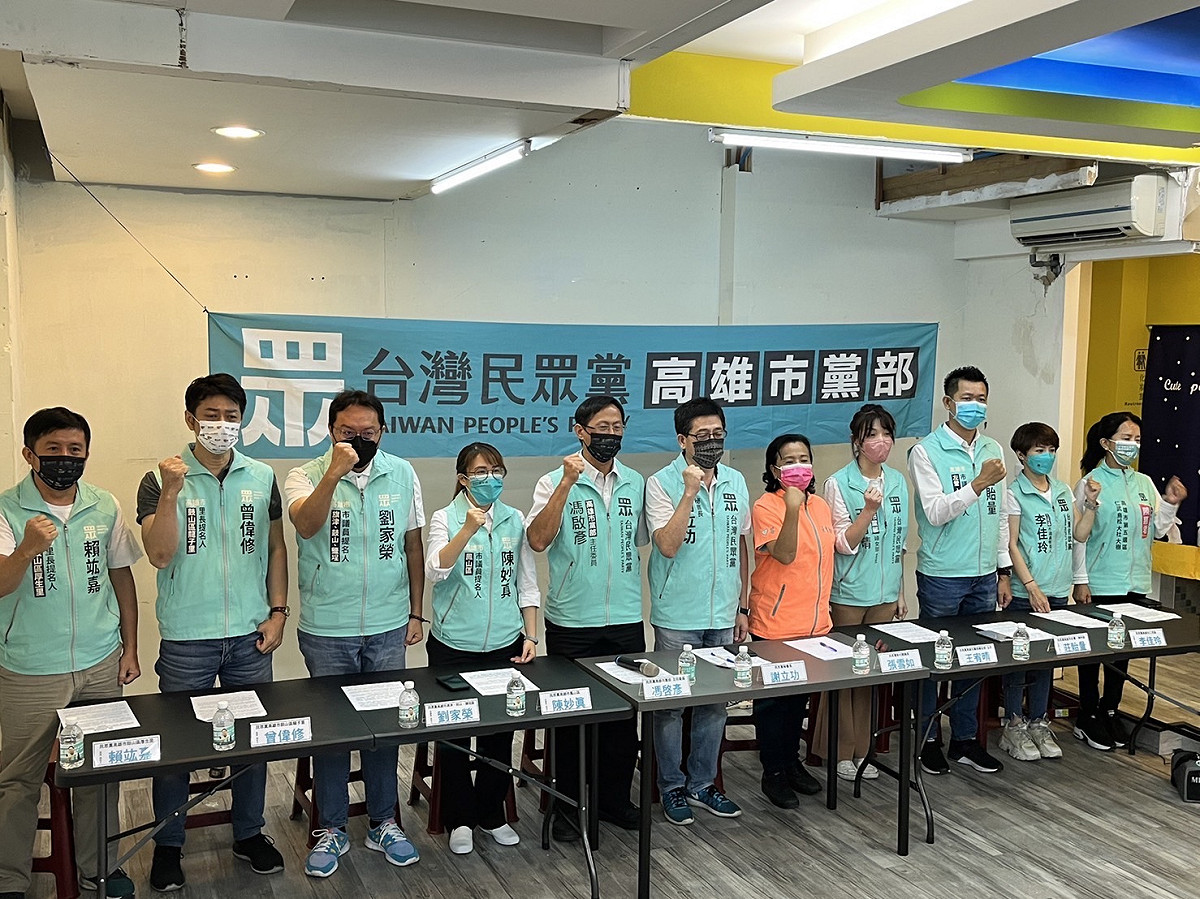 民眾黨宣布在全台各縣市成立「監督市政聯盟」。 圖：民眾黨高雄市黨部提供