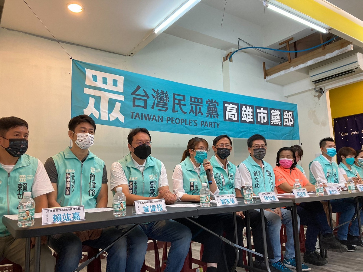 民眾黨邀基進共同監督市政遭拒。 圖：民眾黨高雄市黨部提供